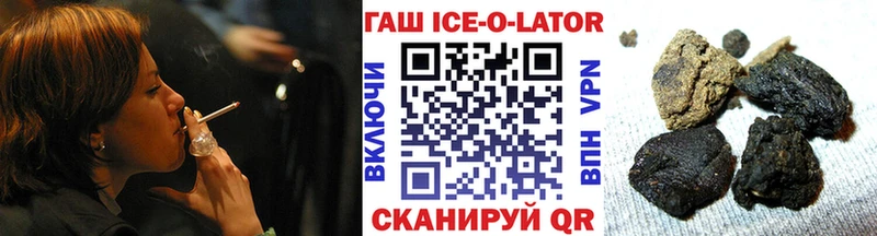Купить Конопля  Мефедрон  АМФЕТАМИН  ГАШ  Рыбное