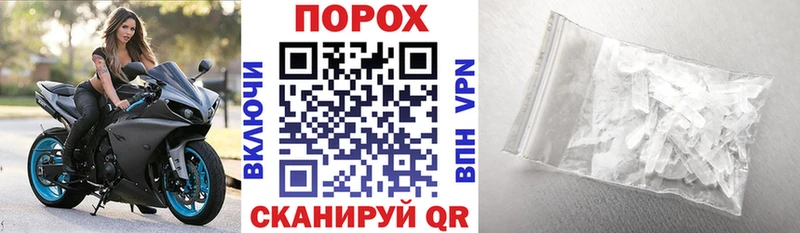 Амфетамин Розовый  Купить закладки  Рыбное 