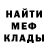 Амфетамин Premium Jura Ivanenko