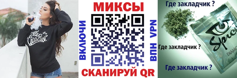 Бутират оксибутират  Купить закладки  Рыбное 