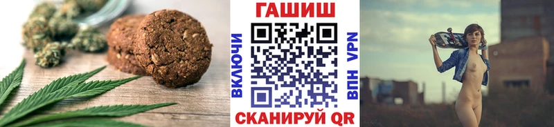 Печенье с ТГК конопля  Купить  Рыбное 