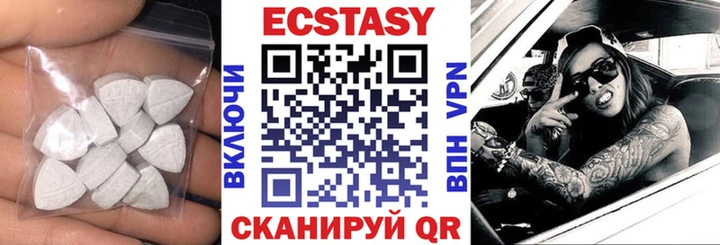 Экстази Дубай  Купить где  Рыбное 