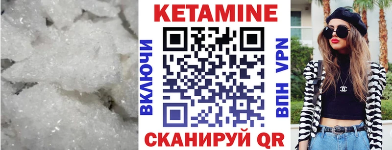 Купить где  Рыбное  Кетамин VHQ 