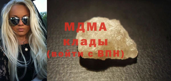 спиды Гусь-Хрустальный