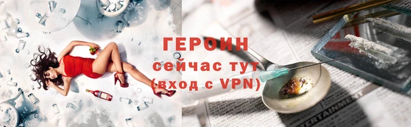 мефедрон VHQ Гусиноозёрск