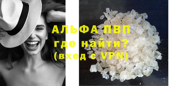 мефедрон VHQ Гусиноозёрск