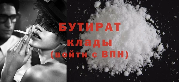 спиды Гусь-Хрустальный