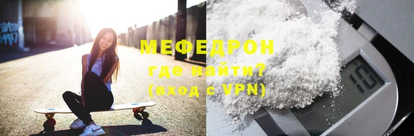 мефедрон VHQ Гусиноозёрск