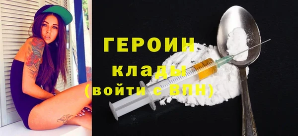 спиды Гусь-Хрустальный