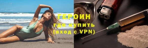 мефедрон VHQ Гусиноозёрск