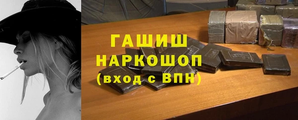спиды Гусь-Хрустальный