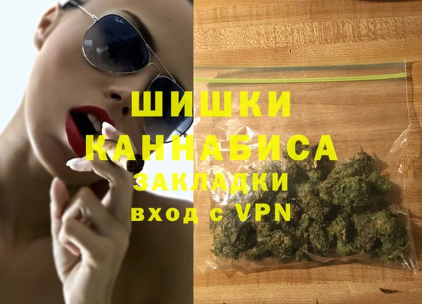 мефедрон VHQ Гусиноозёрск