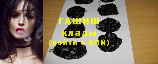 мефедрон VHQ Гусиноозёрск