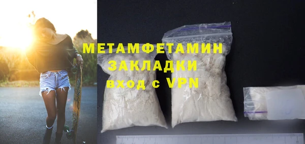 мефедрон VHQ Гусиноозёрск