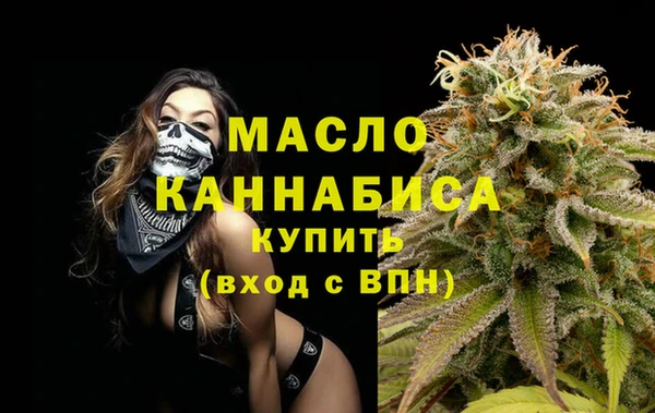 спиды Гусь-Хрустальный
