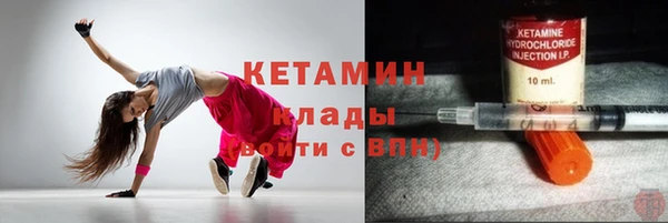 спиды Гусь-Хрустальный