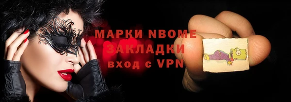 спиды Гусь-Хрустальный