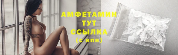 спиды Гусь-Хрустальный