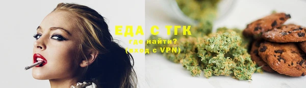 спиды Гусь-Хрустальный