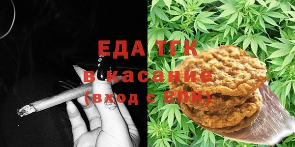 мефедрон VHQ Гусиноозёрск