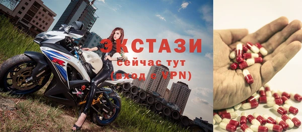 спиды Гусь-Хрустальный