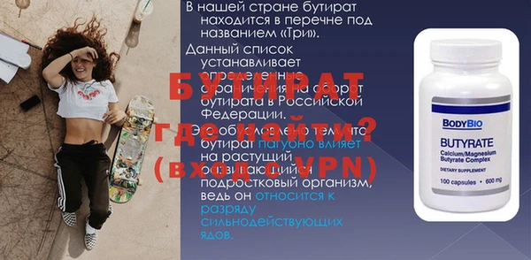 мефедрон VHQ Гусиноозёрск