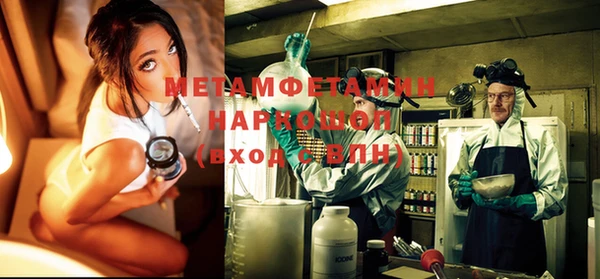 мефедрон VHQ Гусиноозёрск