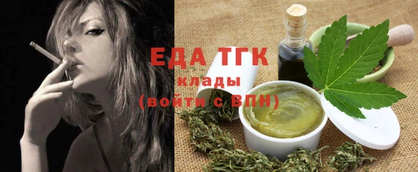 спиды Гусь-Хрустальный