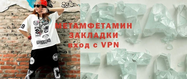 спиды Гусь-Хрустальный