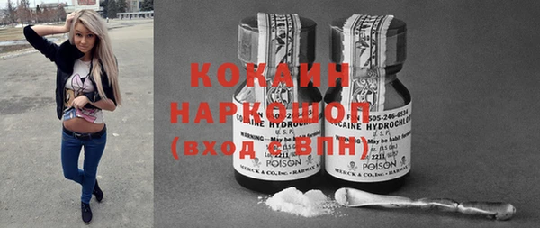спиды Гусь-Хрустальный