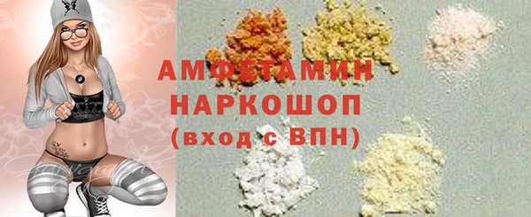 спиды Гусь-Хрустальный