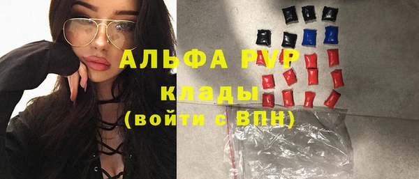 мефедрон VHQ Гусиноозёрск
