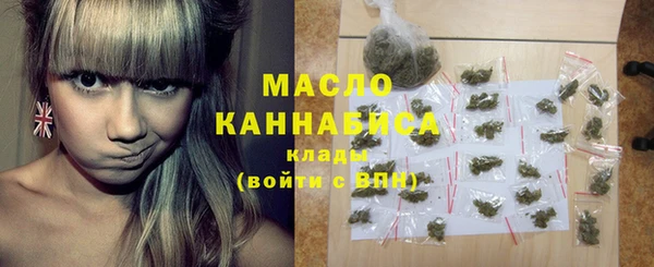 мефедрон VHQ Гусиноозёрск