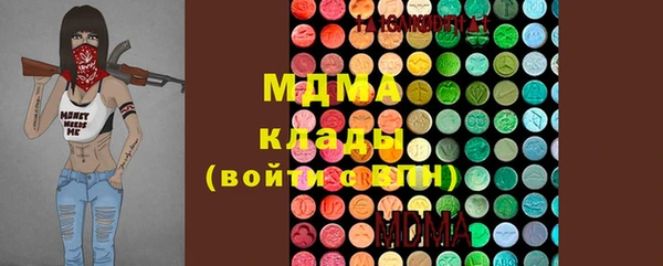 мефедрон VHQ Гусиноозёрск