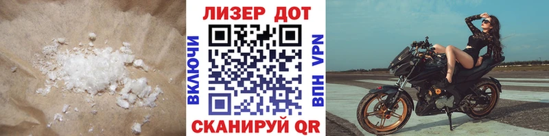 LSD-25 экстази кислота  Купить где  Рыбное 