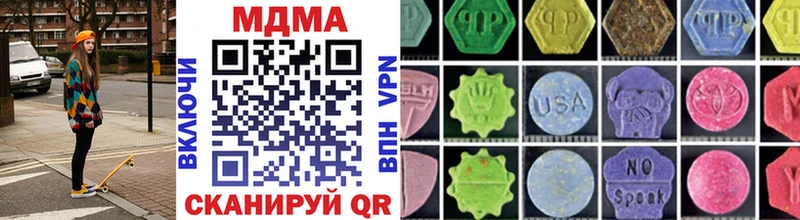 Купить  Рыбное  МДМА crystal 
