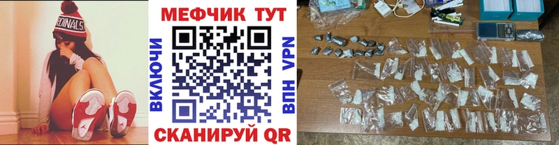 МЕФ 4 MMC  Купить где  Рыбное 