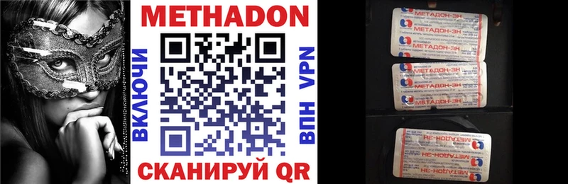 Купить закладки  Рыбное  Метадон мёд 