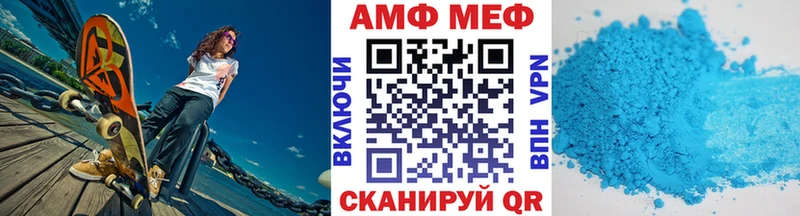 Купить  Рыбное  Первитин витя 